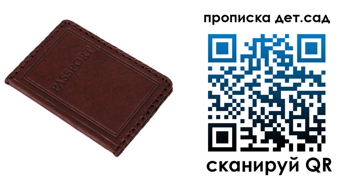 прописка иностранных граждан в Змеиногорске